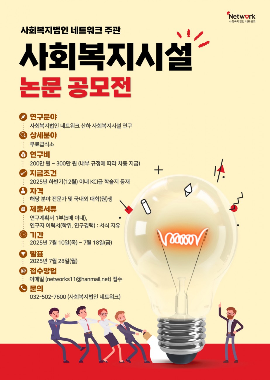 effd46f93e44d25ff702737dfee086d5_1752116755_0451.jpg