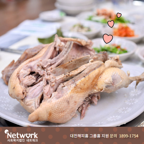 대전해피_부산해피_산하시설.png