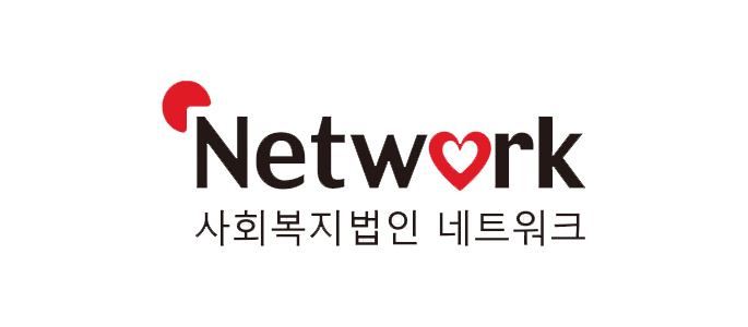 사회복지법인 네트워크 로고
