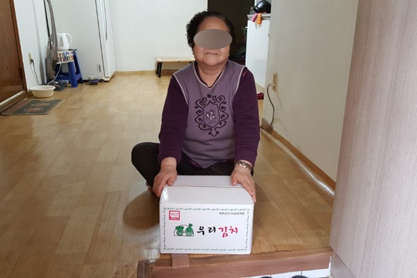 부식·물품지원